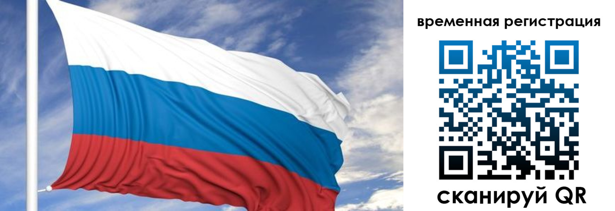 где прописаться в Абазе