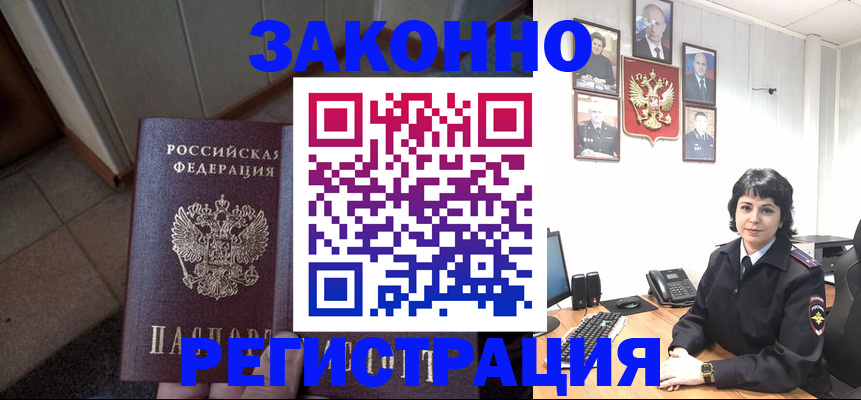 форма 3 в Абазе